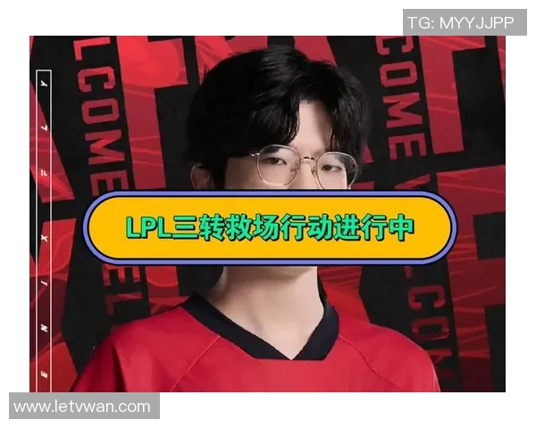 FPX战队反击之路的得失分析与未来展望