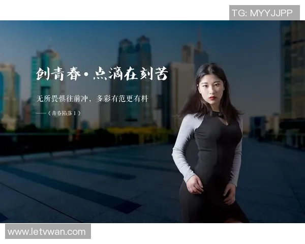 与陈敏对话探讨她的攀岩生涯与心路历程的精彩故事