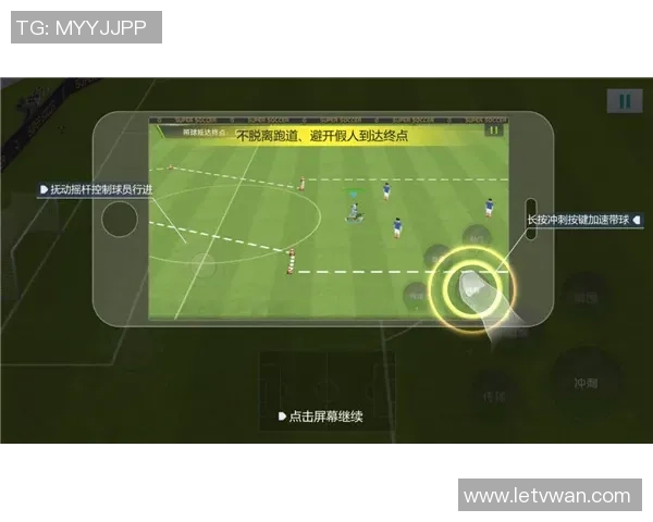 南京足球队进攻革新之路探索与战术创新全景解析