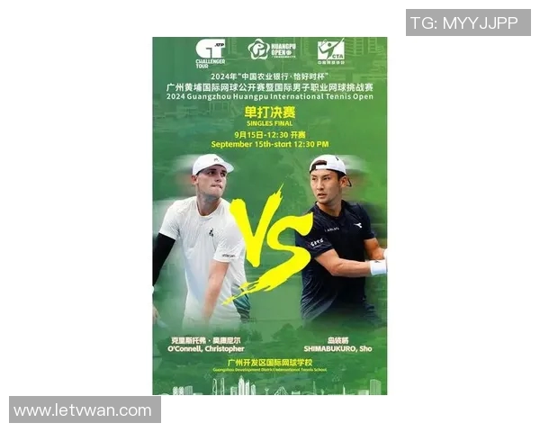 广州网球队个人能力排名创新高展现出色实力与团队精神 广州网球队个人能力排名创新高展现出色实力与团队精神