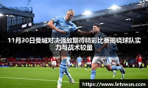 long8唯一官方网站