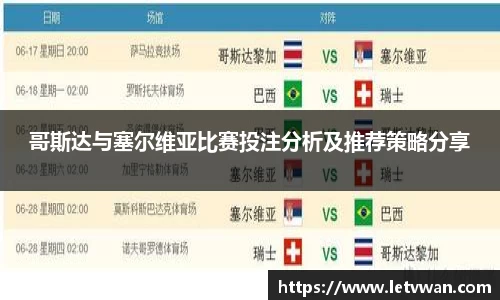 long8唯一官方网站