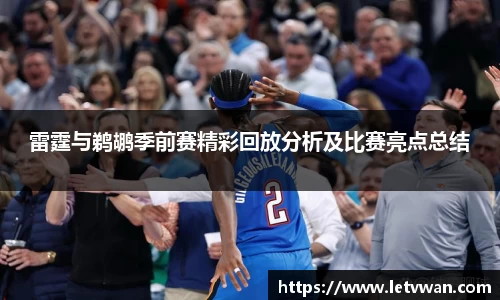 龙8官网