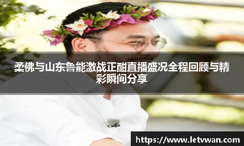 龙8平台