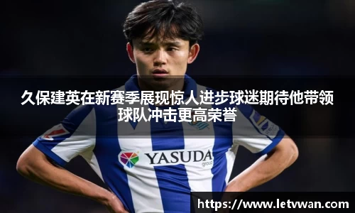 米兰电竞app官网