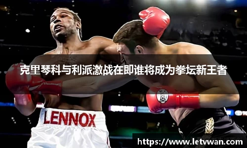 米兰电竞