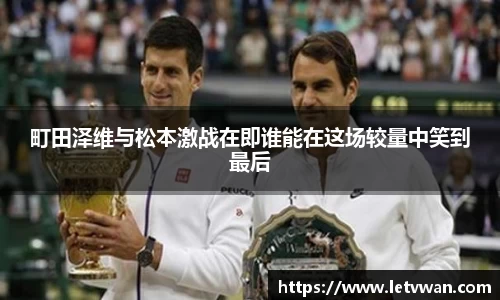 AC米兰官方