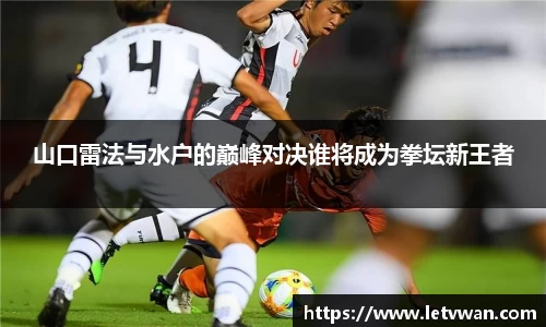 米兰电竞