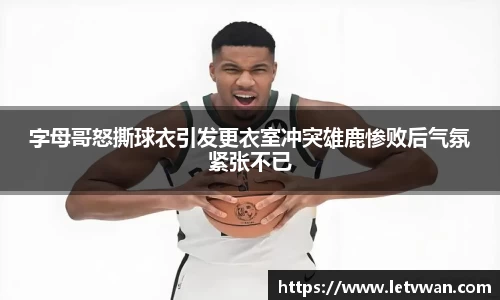 米兰电竞app官网